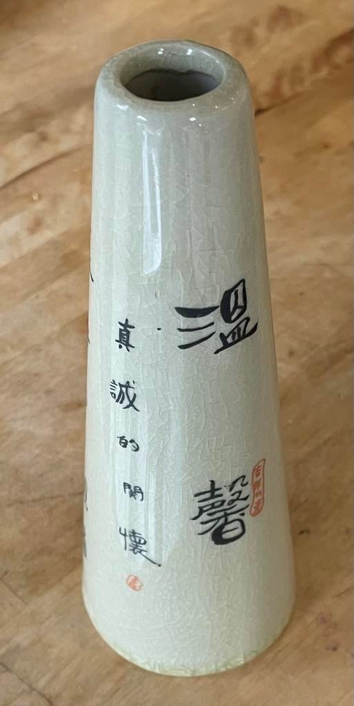 Vaasje in chinese porselein 17 cm, Ophalen, Zo goed als nieuw