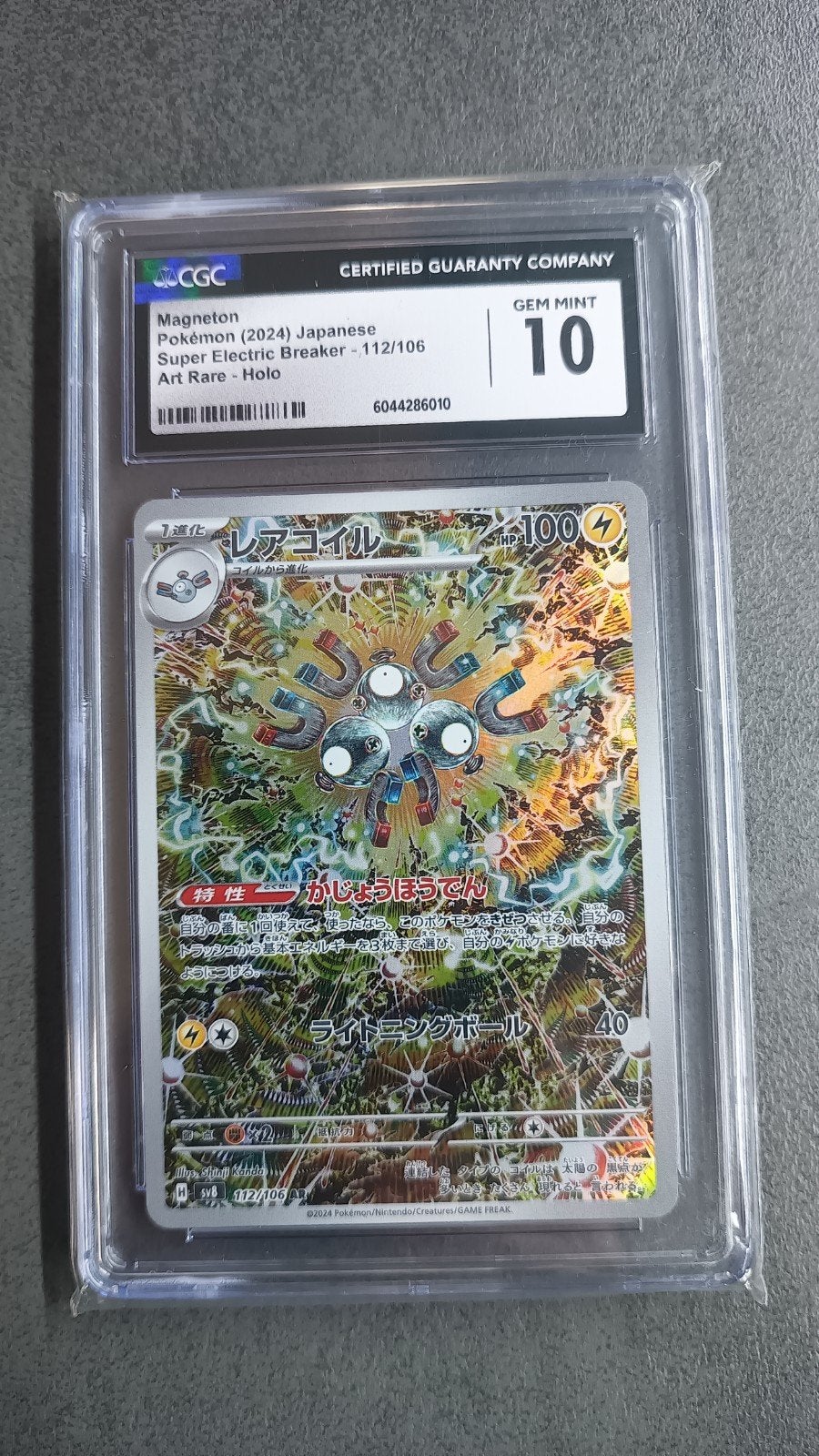 Pokemon Magnetron super electric breaker 112/106 CGC 10, Ophalen of Verzenden