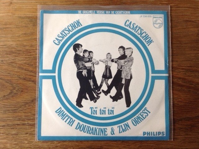 single dimitri dourakine & zijn orkest, CD & DVD, Vinyles Singles, Enlèvement ou Envoi, Autres genres, Housse de protection extérieure