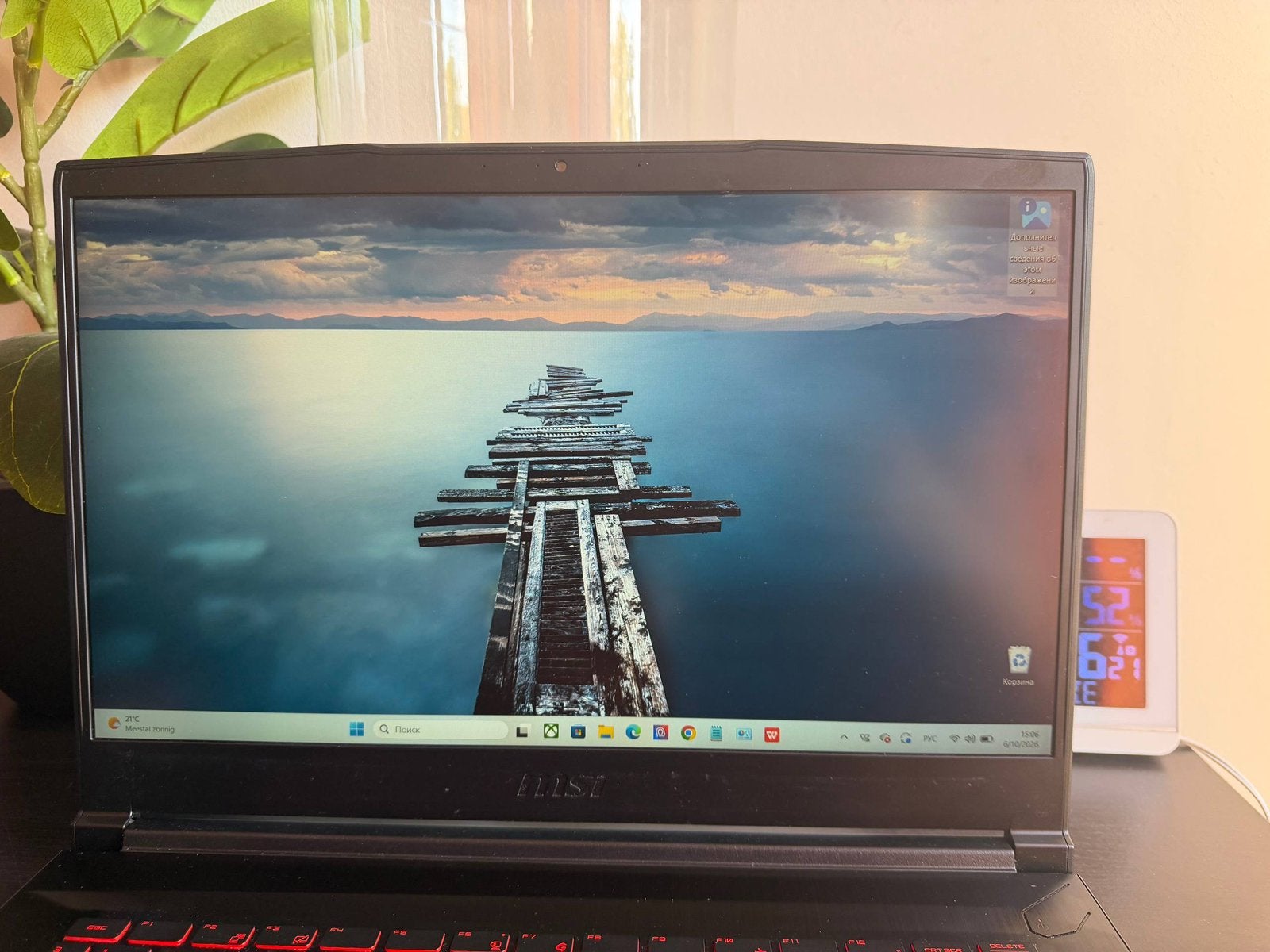 MSI Thin GF63 12UC (RTX 3050 / i5 / 16GB RAM / 512GB SSD), Informatique & Logiciels, Enlèvement ou Envoi, Comme neuf, Gaming, SSD
