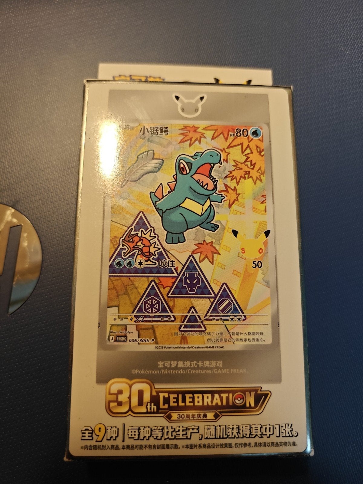 30th celebration, Enlèvement ou Envoi, Neuf, Booster box