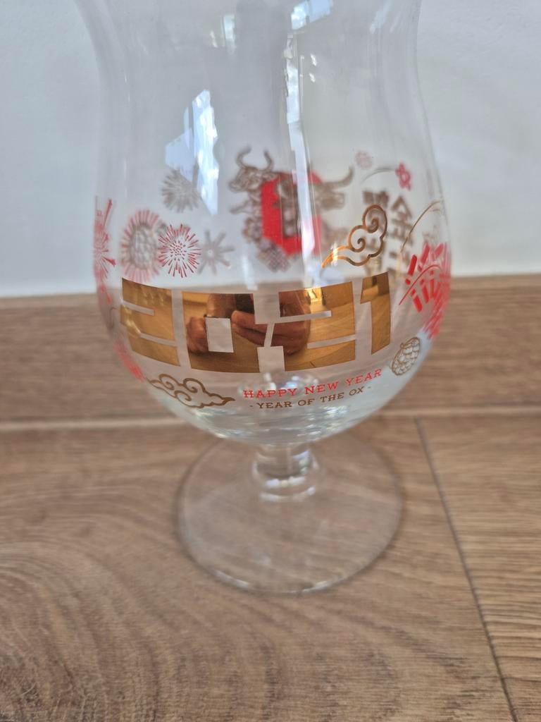 Duvel Chinees Nieuwjaar 2021, Ophalen of Verzenden, Duvel