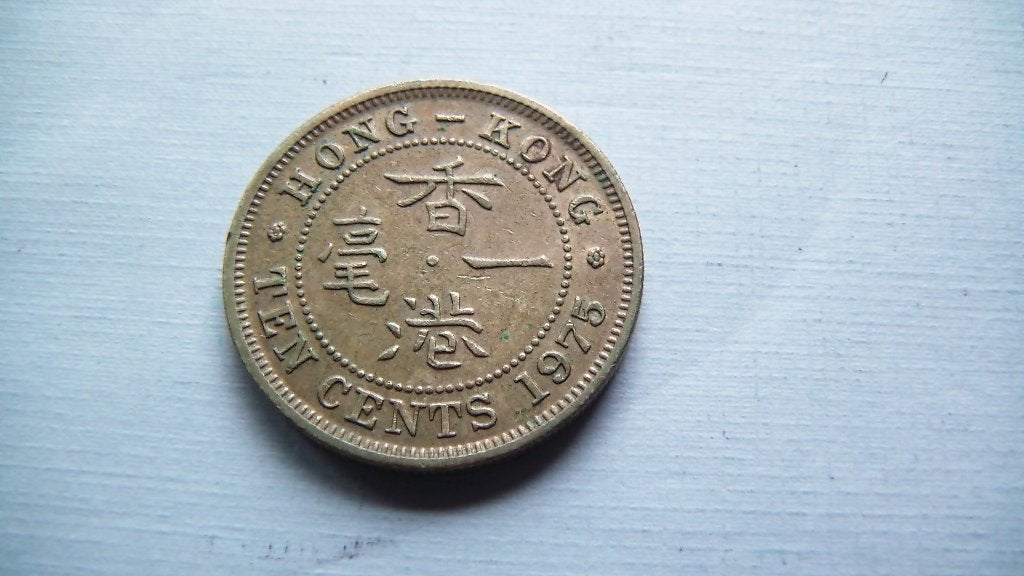hong-kong 10 cents 1975, Enlèvement