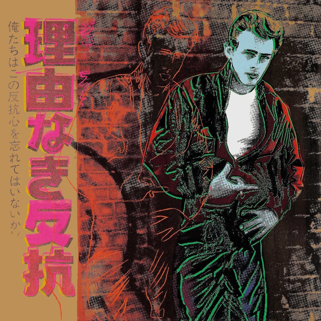 Andy Warhol print James Dean, Ophalen of Verzenden