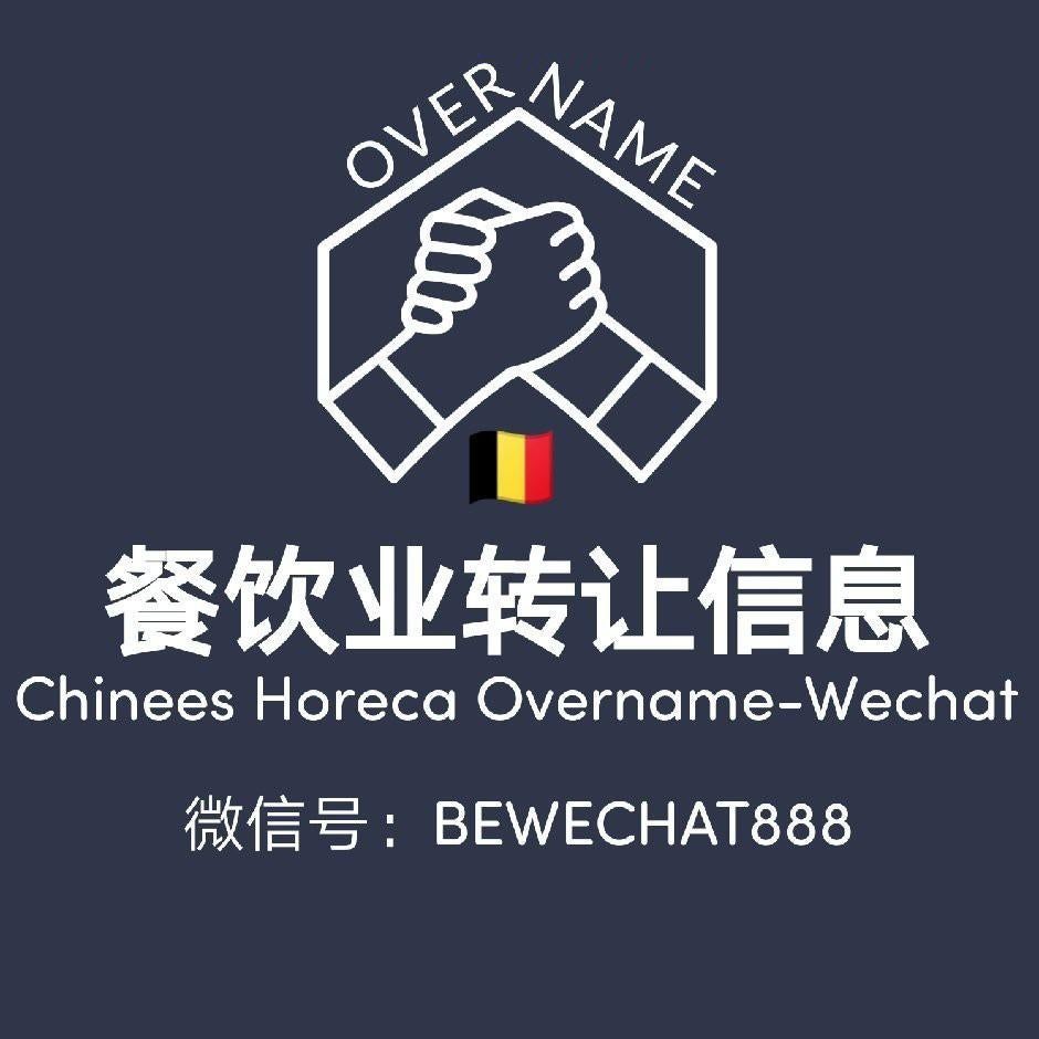 overname, Zakelijke goederen