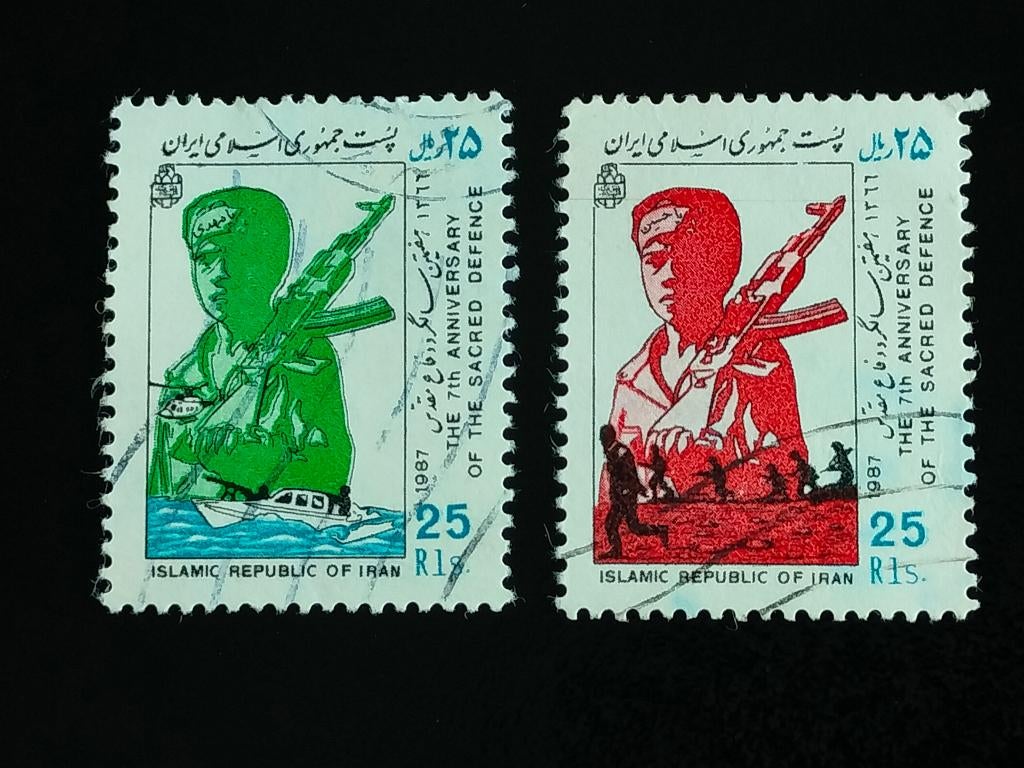 Iran 1987 - 7e verjaardag begin Iran-Irak-oorlog, helicopter, Postzegels en Munten, Verzenden, Gestempeld, Midden-Oosten