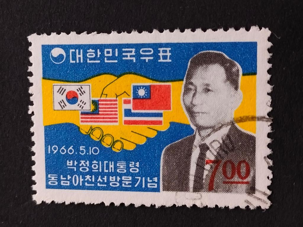 Zuid-Korea 1966 - president Pak Chung Hi, vlaggen, Postzegels en Munten, Ophalen of Verzenden, Gestempeld, Oost-Azië