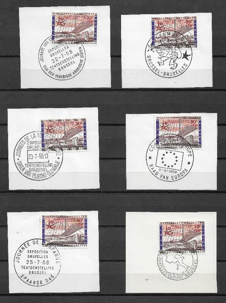 Belgische postzegels - Unieke stempels Expo 1958, Postzegels en Munten, Verzenden, Gestempeld