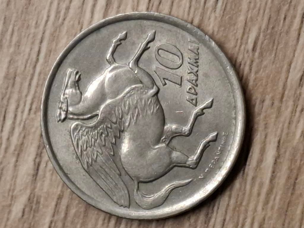 10 drahme Pegasus, Verzenden