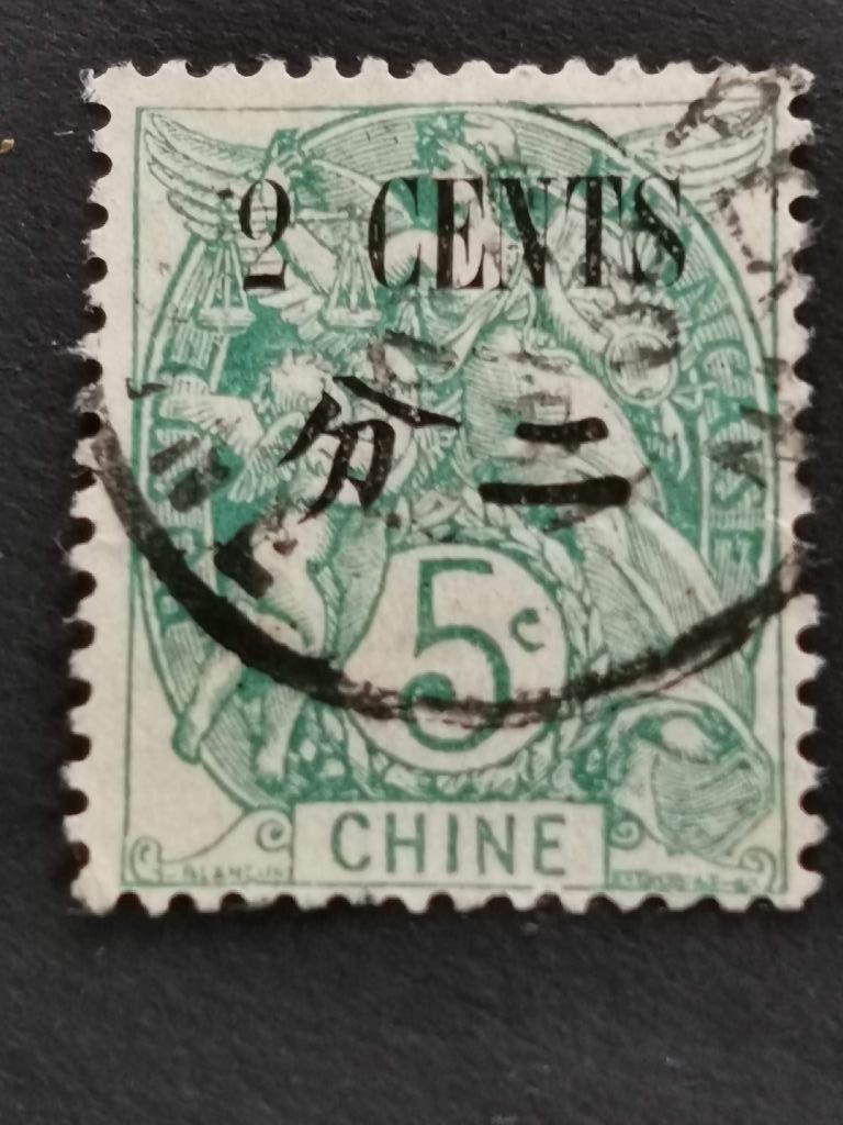 Bureaux de poste français en Chine 1912, Enlèvement ou Envoi, Affranchi, Asie orientale