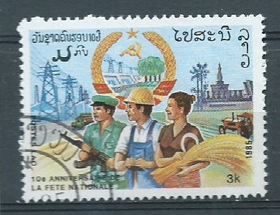 LAOS, Verzenden, Gestempeld, Zuidoost-Azië