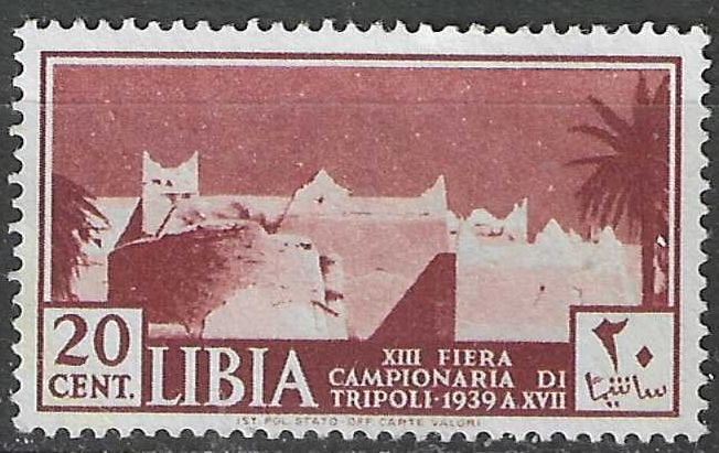 Libye 1939 - Yvert 75 - 13e Foire de Tripoli (ZG), Envoi, Non oblitéré