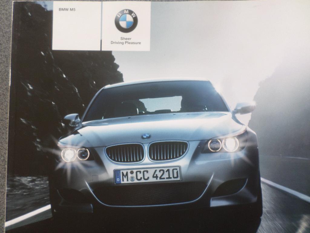 BMW M5 2006 Brochure, Boeken, Auto's | Folders en Tijdschriften, BMW, Ophalen of Verzenden