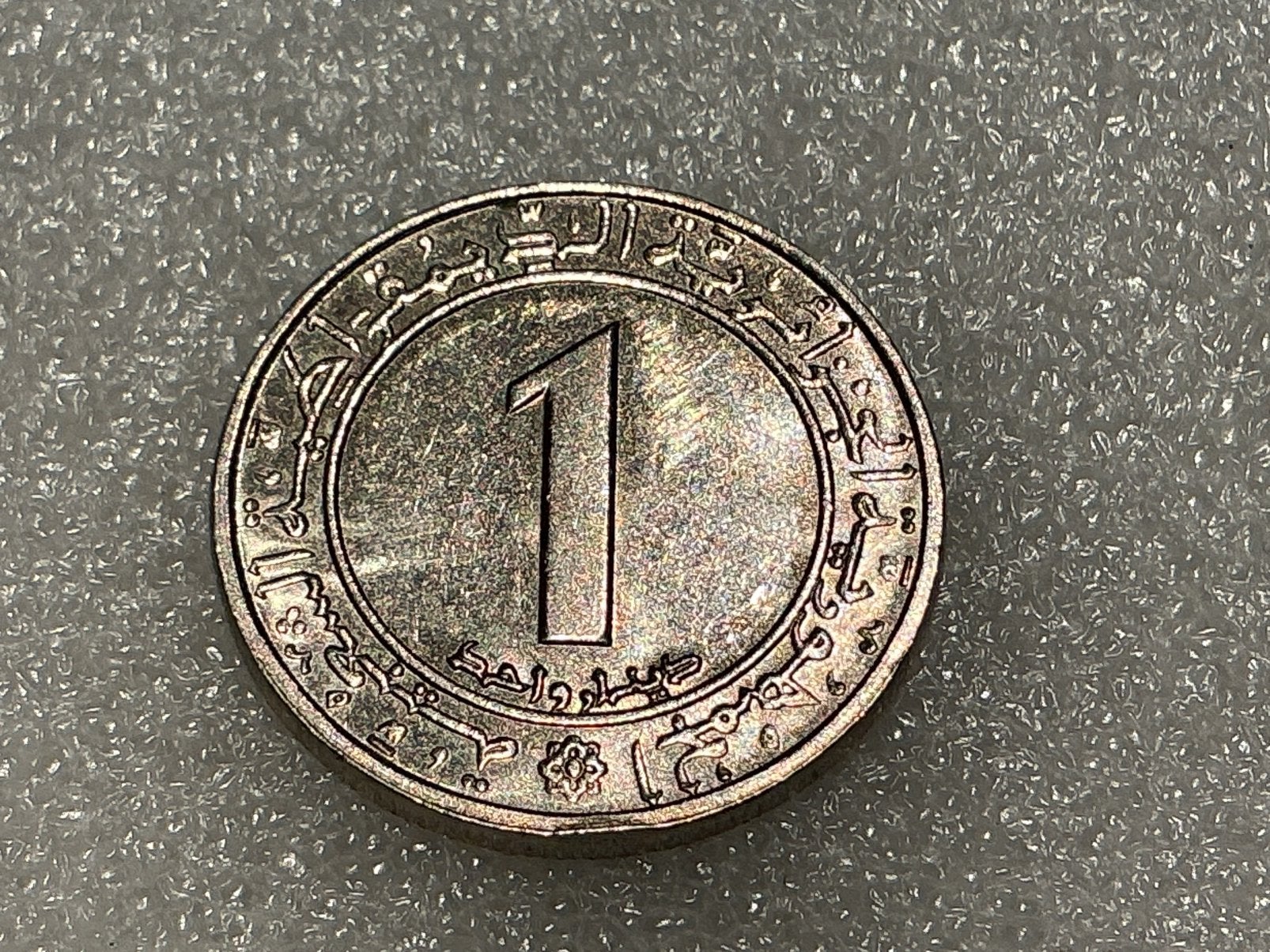 Algerie 1 dinar 1983, Ophalen of Verzenden