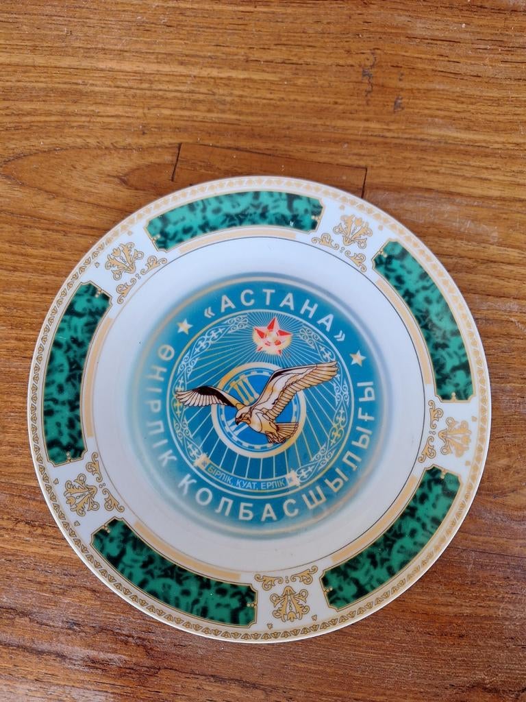 Enseigne décorative, Collections, Objets militaires | Général, Enlèvement