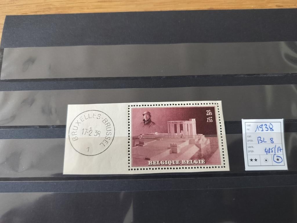 Tampon du bloc 8 de 1938 avec tampon sur le bord de la page., Envoi, Autocollant, Avec timbre