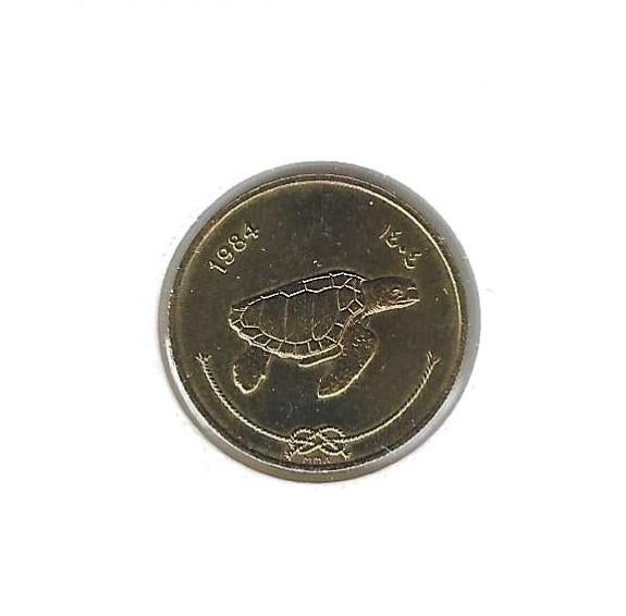 Maldives, 50 Laari AH1404(1984)., Postzegels en Munten, Ophalen of Verzenden, Zuid-Azië, Losse munt