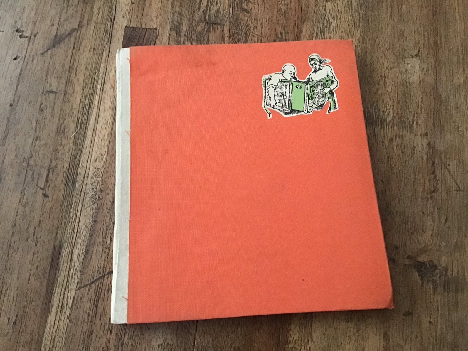 In de soete suikerbol W. G. Van de Hulst, Ophalen of Verzenden, Gelezen