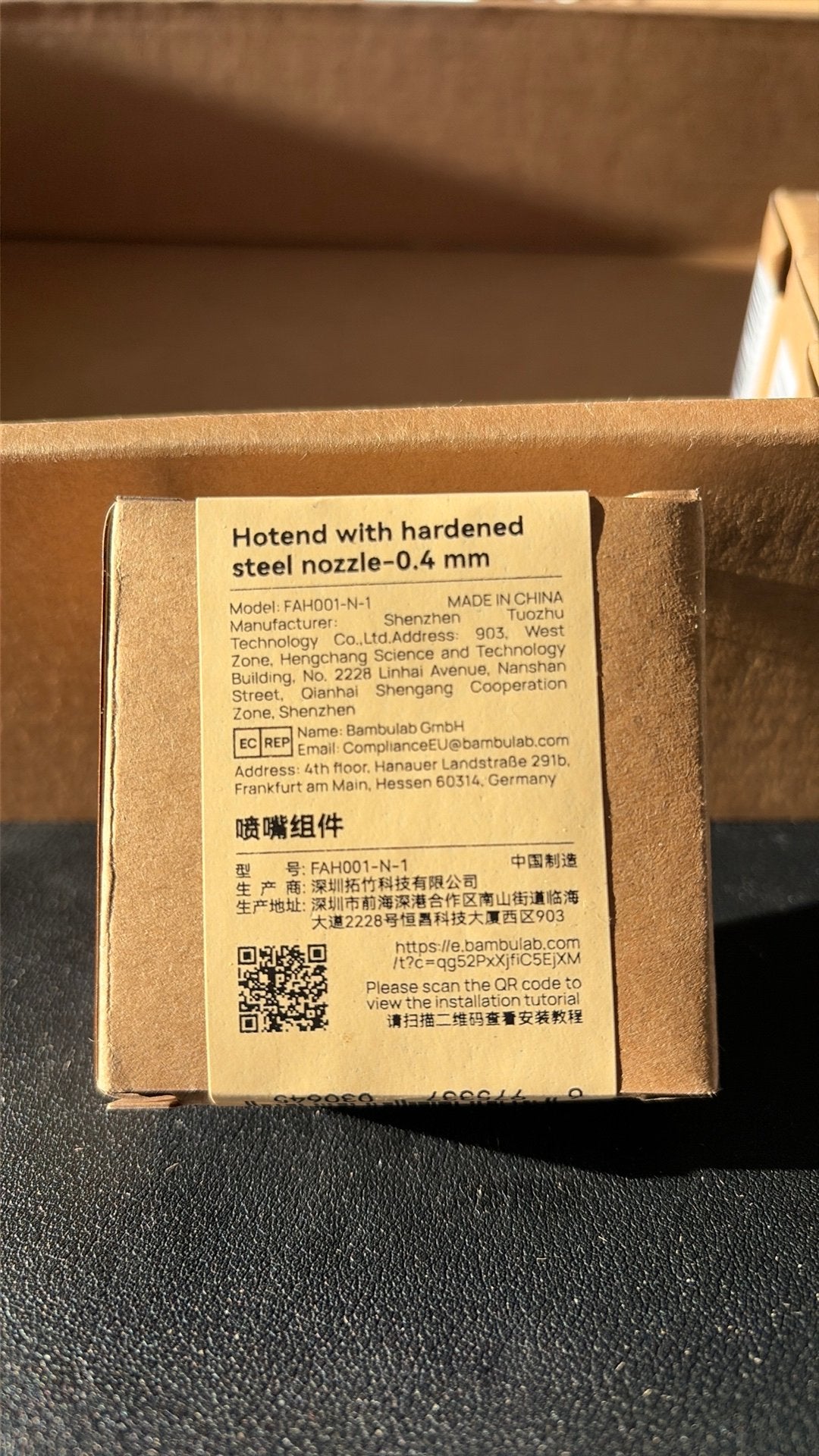 Bambulab X1C Hardened Steel Nozzle 0.4mm, Enlèvement ou Envoi, Neuf