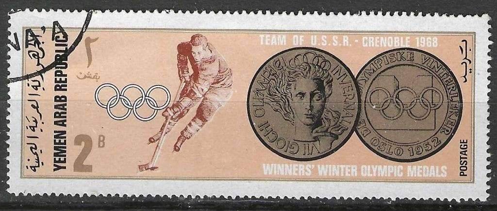 Année yéménite 1968 - Stampworld 751 - Ice Hockey (ST), Envoi, Affranchi