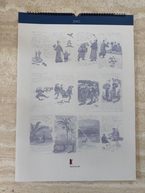 Nieuwe kalender 2001 "ARTESIA BC" (nr4994), Ophalen of Verzenden, Overige typen
