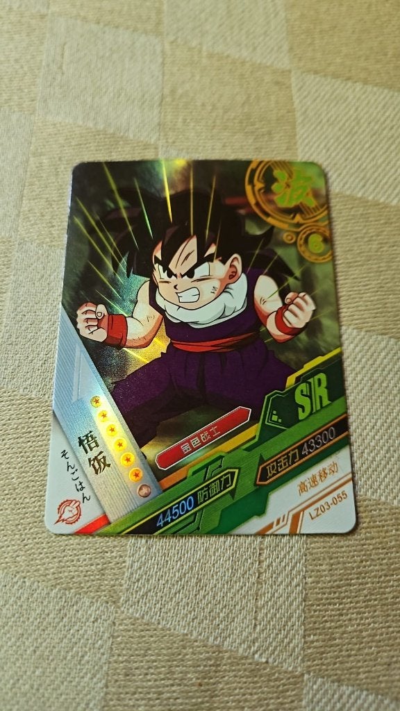 dragonball z kaart glitter Japanse Gohan SR, Hobby en Vrije tijd, Ophalen of Verzenden, Nieuw, Losse kaart