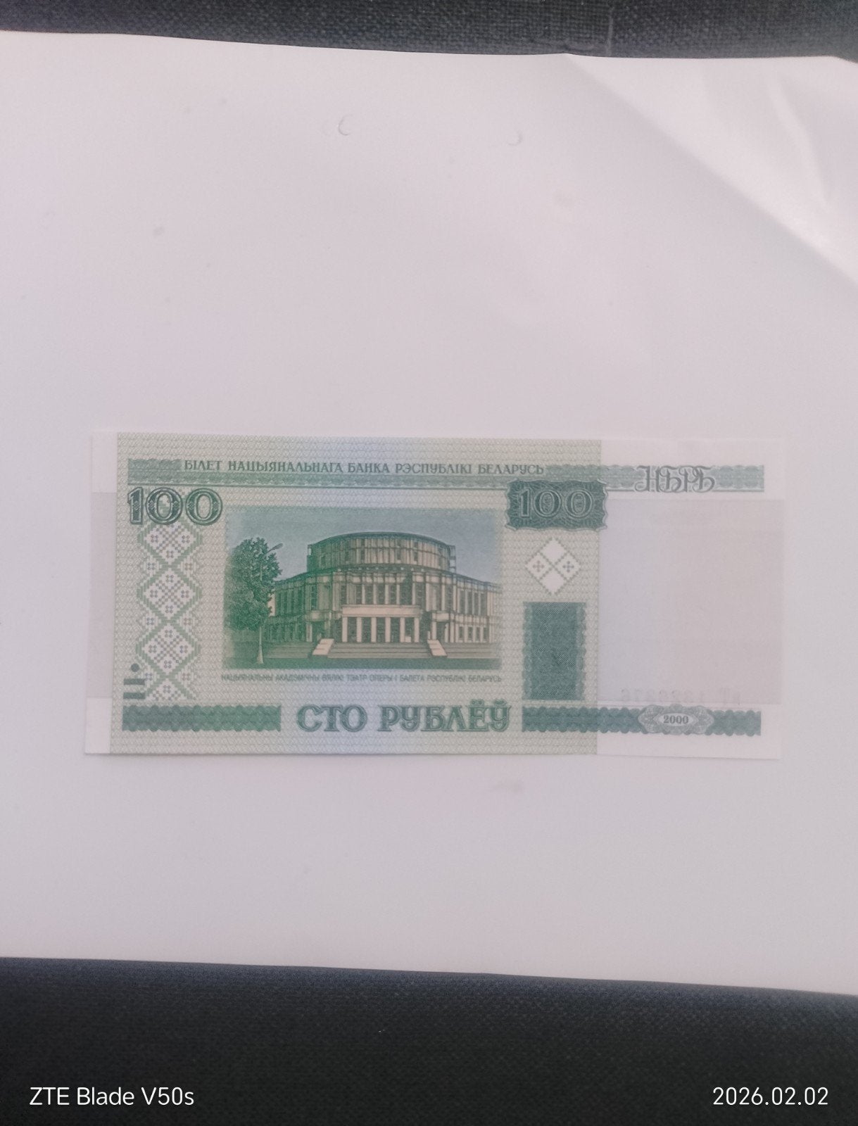 Belarus bankbilje "100 rubles", Ophalen of Verzenden