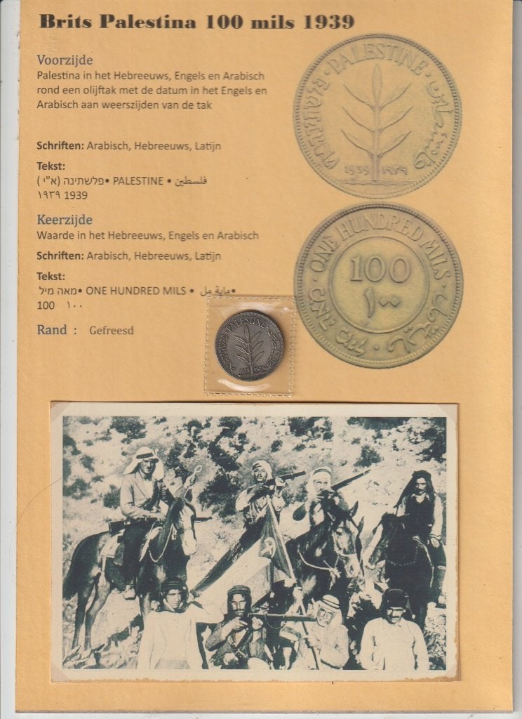 Pièce de 100 mil de la Palestine britannique (1939) + photos, Timbres & Monnaies, Monnaies | Asie, Enlèvement ou Envoi, Moyen-Orient