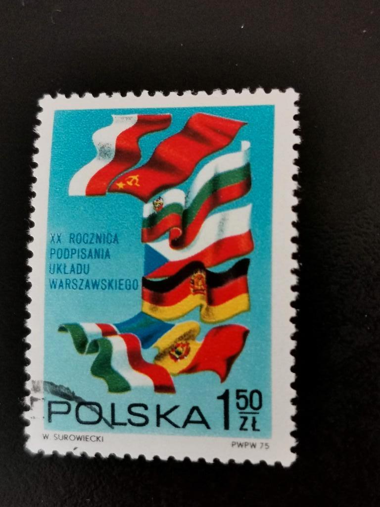 Pologne 1975 - 20 ans du Pacte de Varsovie - drapeaux, Enlèvement ou Envoi, Pologne, Affranchi