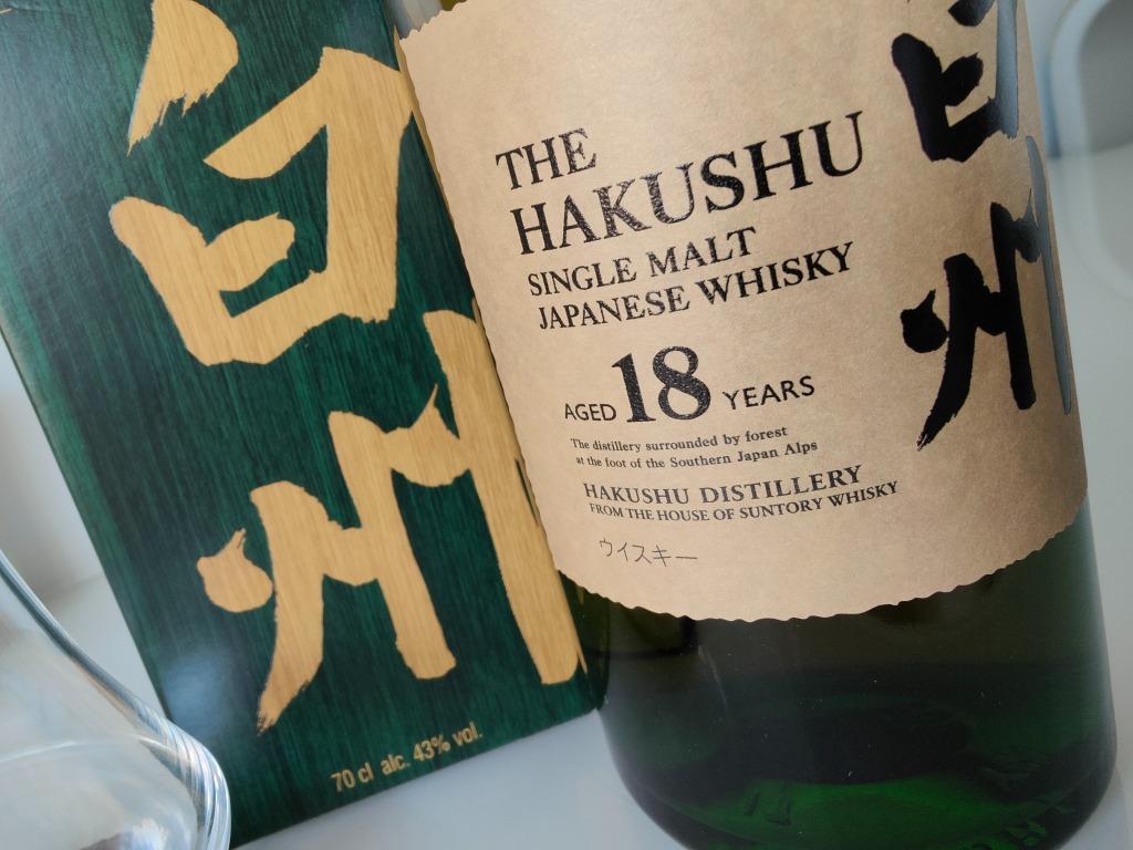 Whisky Hakushu 18 ans d'âge, Single Malt, Suntory Whisky 70c, Collections, Vins, Neuf, Autres régions, Enlèvement ou Envoi, Pleine