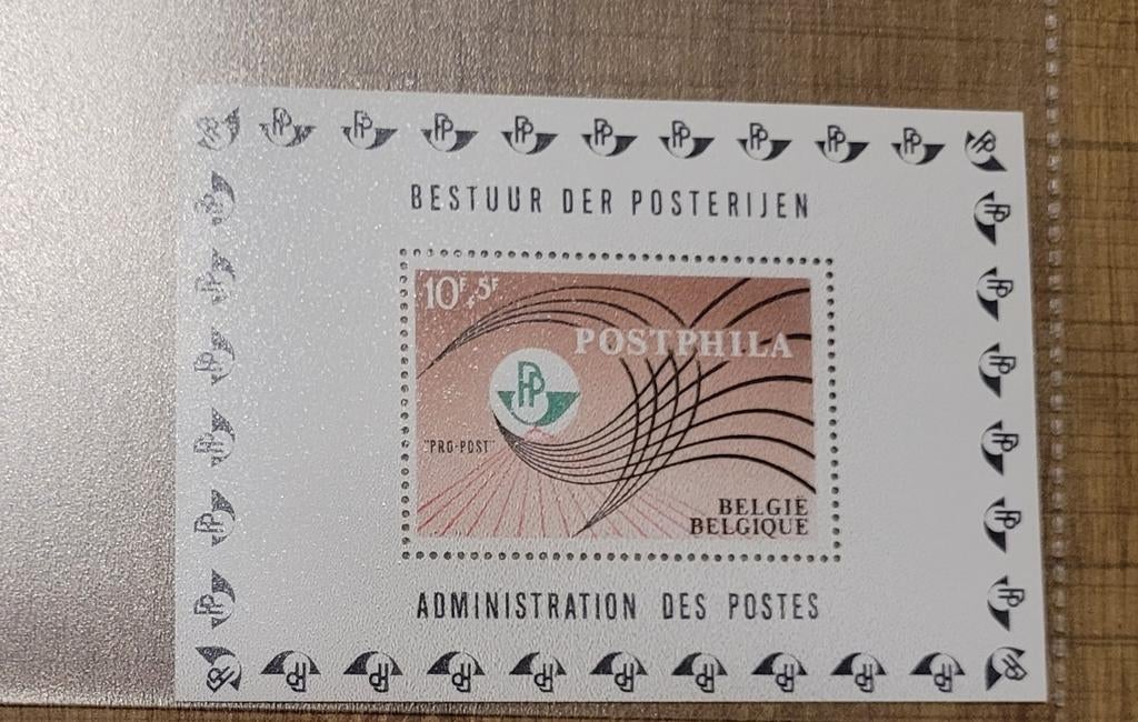 Oude, Belgische postzegel: Postphila, Postzegels en Munten, Frankeerzegel, Ophalen of Verzenden, Zonder stempel, Postfris