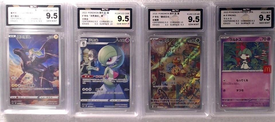 4 Pokémon Slabs - BCTC graded 9.5 all Gem mint- Chin - Jap, Enlèvement ou Envoi, Neuf, Plusieurs cartes