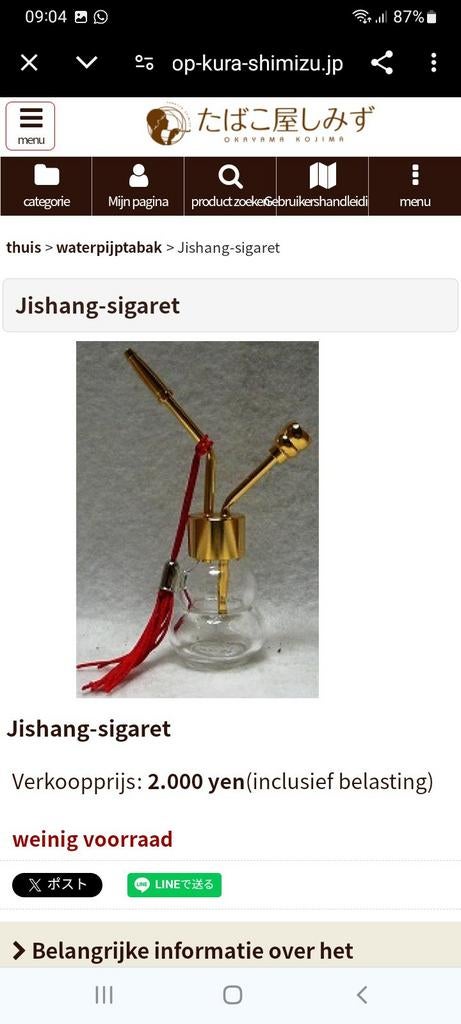 Jishang-sigaret.antiek., Enlèvement ou Envoi, Comme neuf