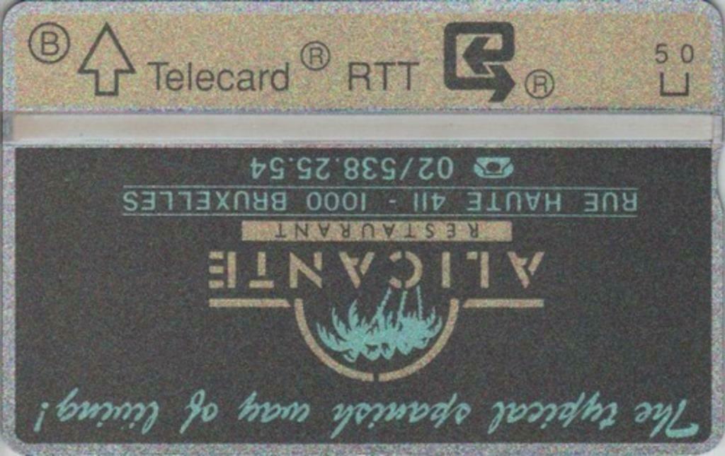 Télécarte Privée Belge P241 Restaurant Alicante, Collections, Cartes de téléphone, Enlèvement ou Envoi