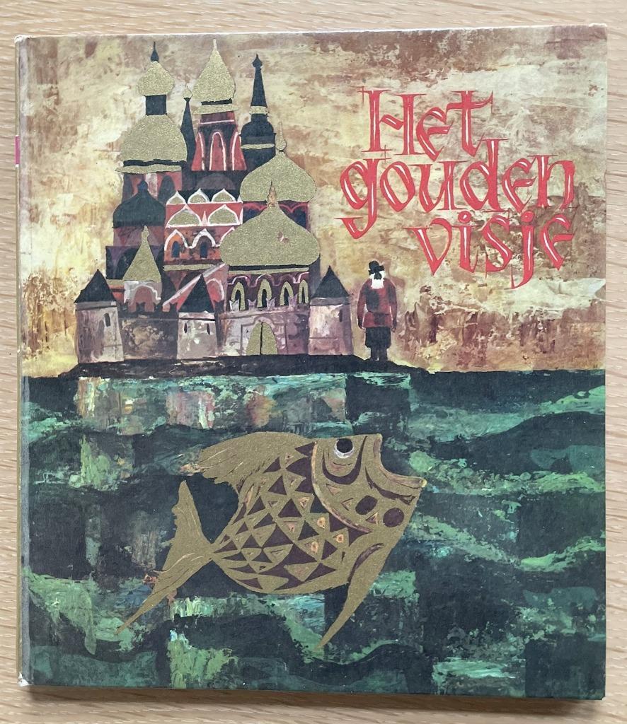 Het gouden visje, Boeken, Ophalen of Verzenden
