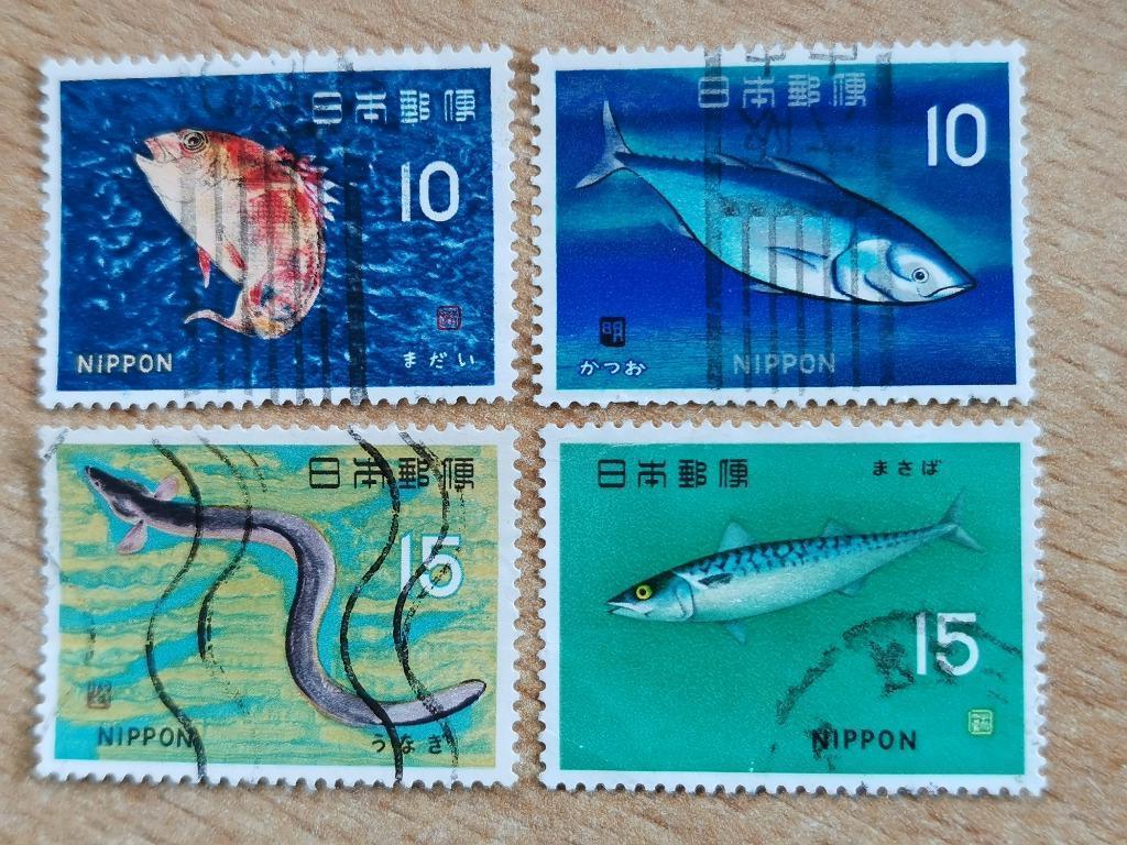 Japon 1966 - poissons, Enlèvement ou Envoi, Affranchi, Animal et Nature