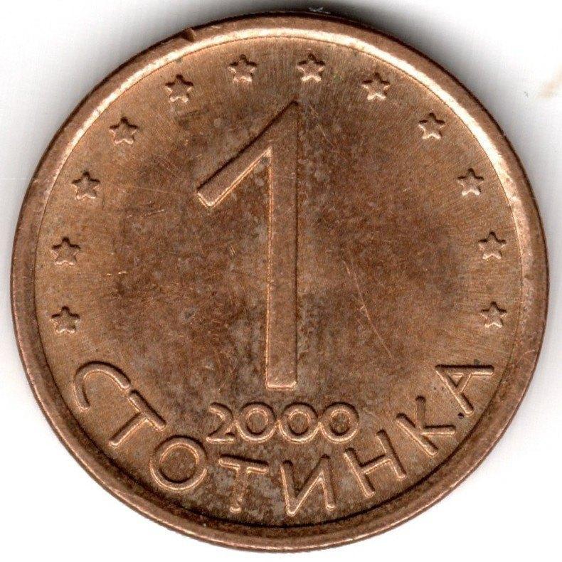 Bulgarie : 1 Stotinka 2000 KM #237a Ref 15956, Enlèvement ou Envoi, Bulgarie, Monnaie en vrac