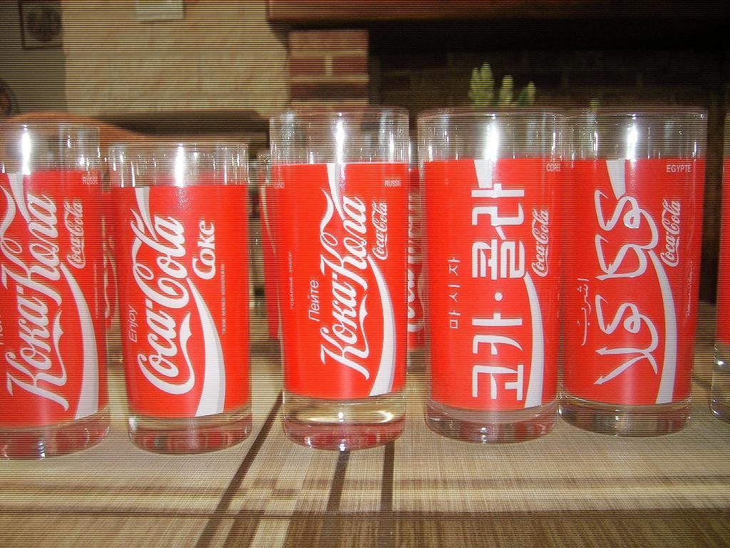 cola glas, Enlèvement, Comme neuf, Verre à soda