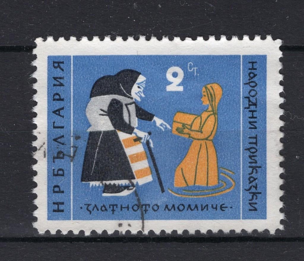 BULGARIJE Yt. 1093 gestempeld 1961, Ophalen of Verzenden, Bulgarije, Gestempeld