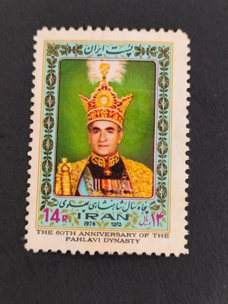 Iran 1976 - 50 ans de la dynastie Pahlavi - Shah d'Iran, Envoi, Affranchi, Moyen-Orient