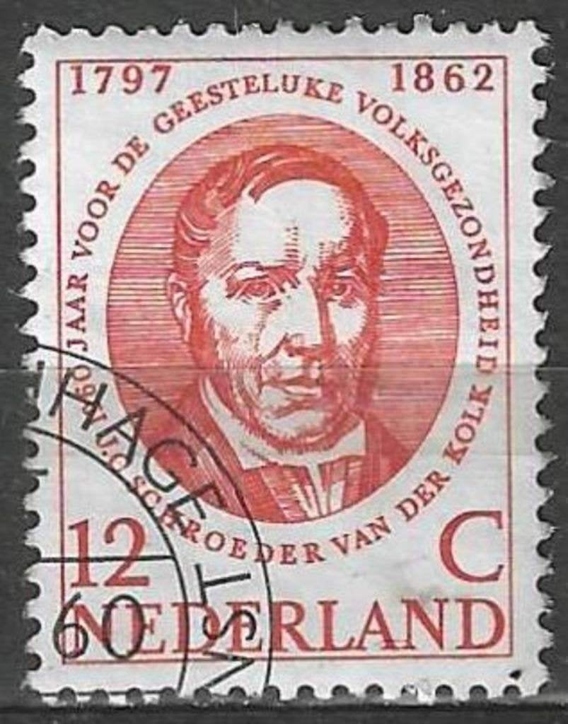 Nederland 1960 - Yvert 724 - Wereldjaar Volksgezondheid (ST), Verzenden, Gestempeld