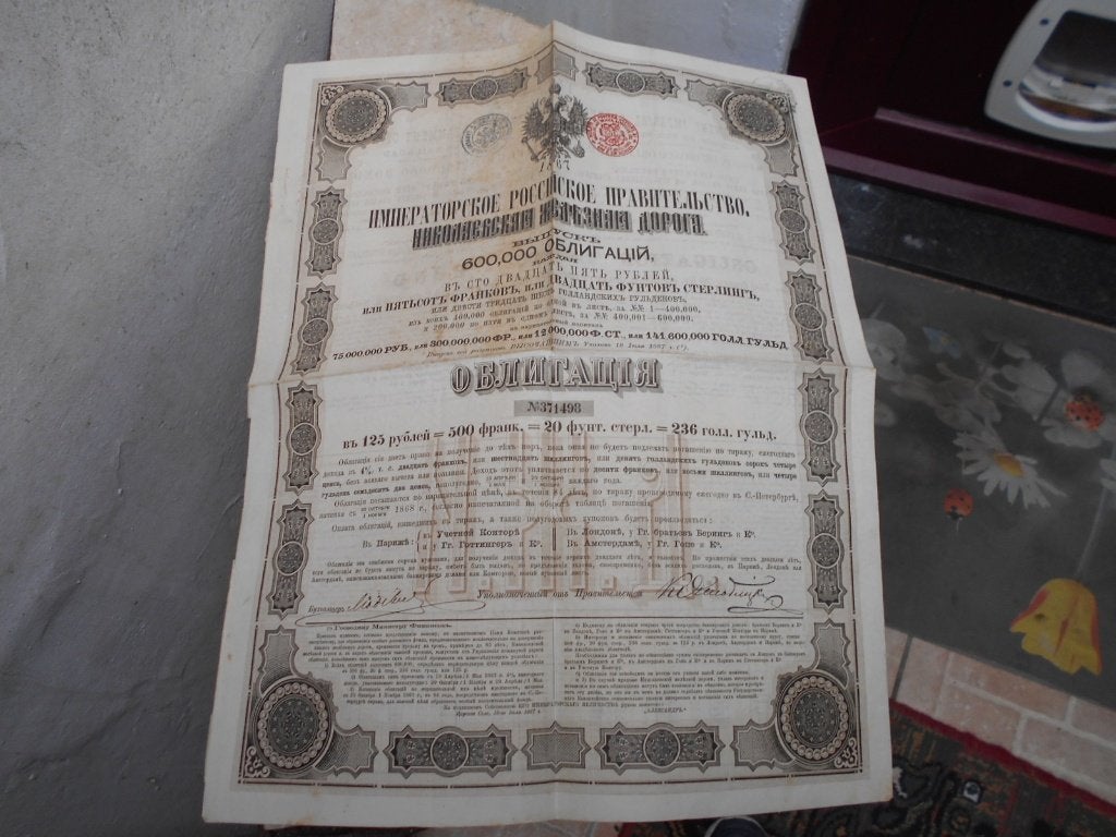 oud-aandeel -russische spoorwegen-125 roubles  1867, Postzegels en Munten, Aandelen en Waardepapieren, Ophalen of Verzenden, Aandeel