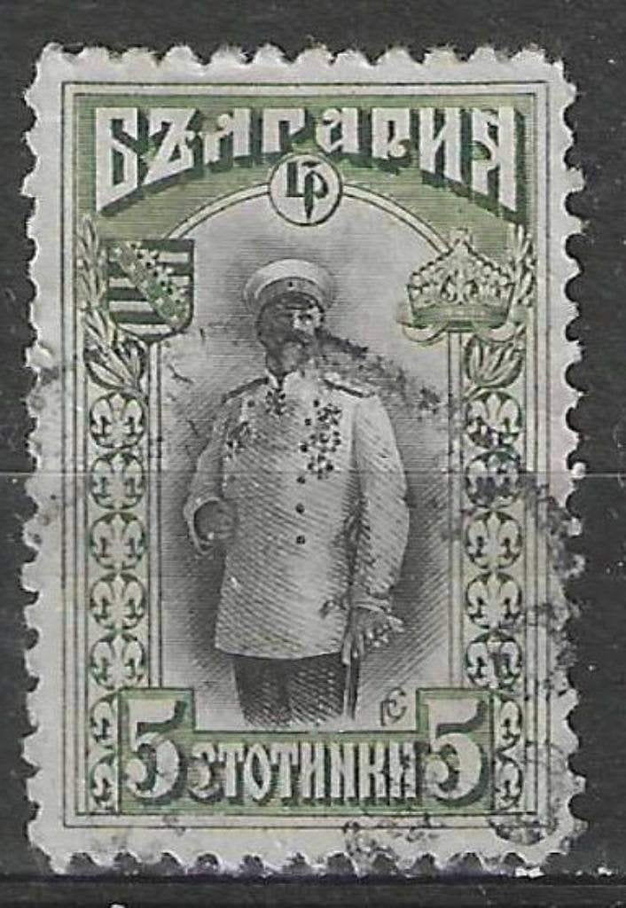 Bulgarie 1911 - Yvert 82 - Roi Ferdinand Ier (ST), Envoi, Bulgarie, Affranchi