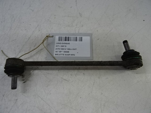 BARRE STABILISATRICE LINK ARRIÈRE GAUCHE Land + Range Rover, Utilisé, Land Rover