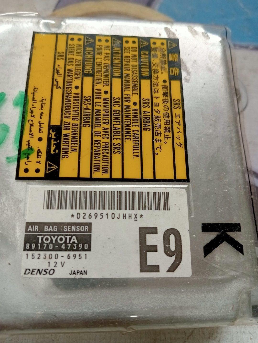 Toyota Prius (NHW20) 1.5 16V 8917047390, -, Toyota, Utilisé, -