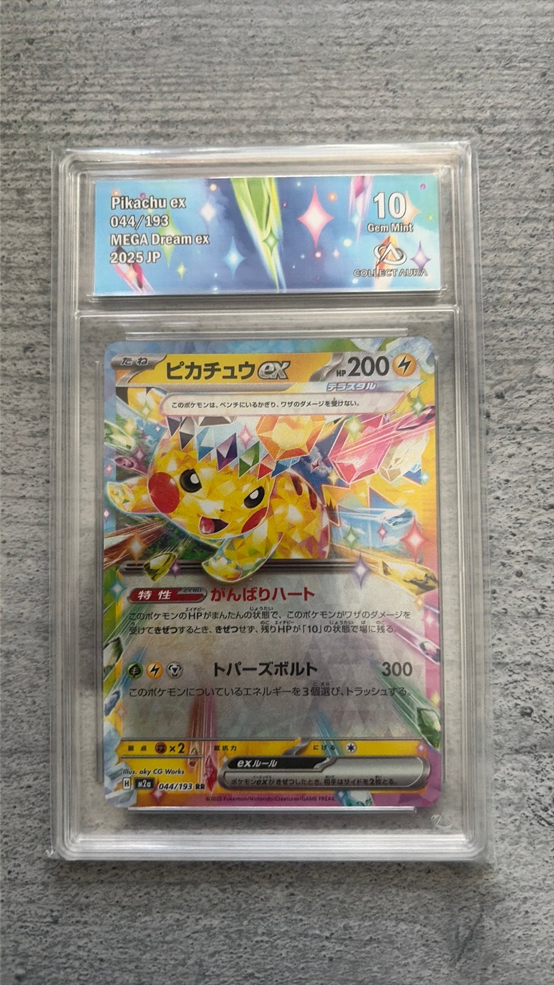 Carte pokemon pikachu ex japonaise note de 10 collect aura, Enlèvement ou Envoi, Comme neuf