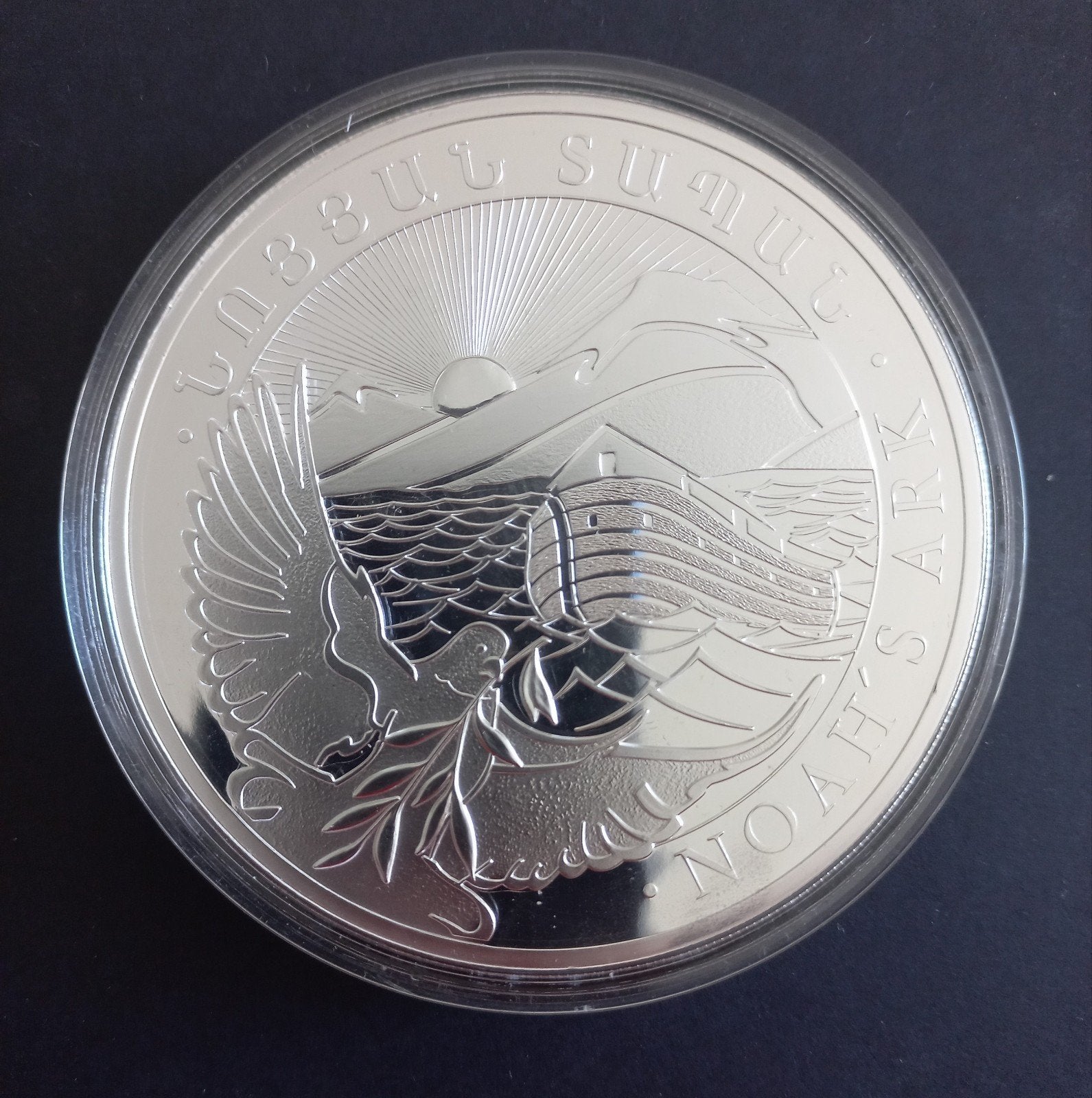 Armenië 10 oz 999 Noah's Ark, Ophalen of Verzenden, Zilver