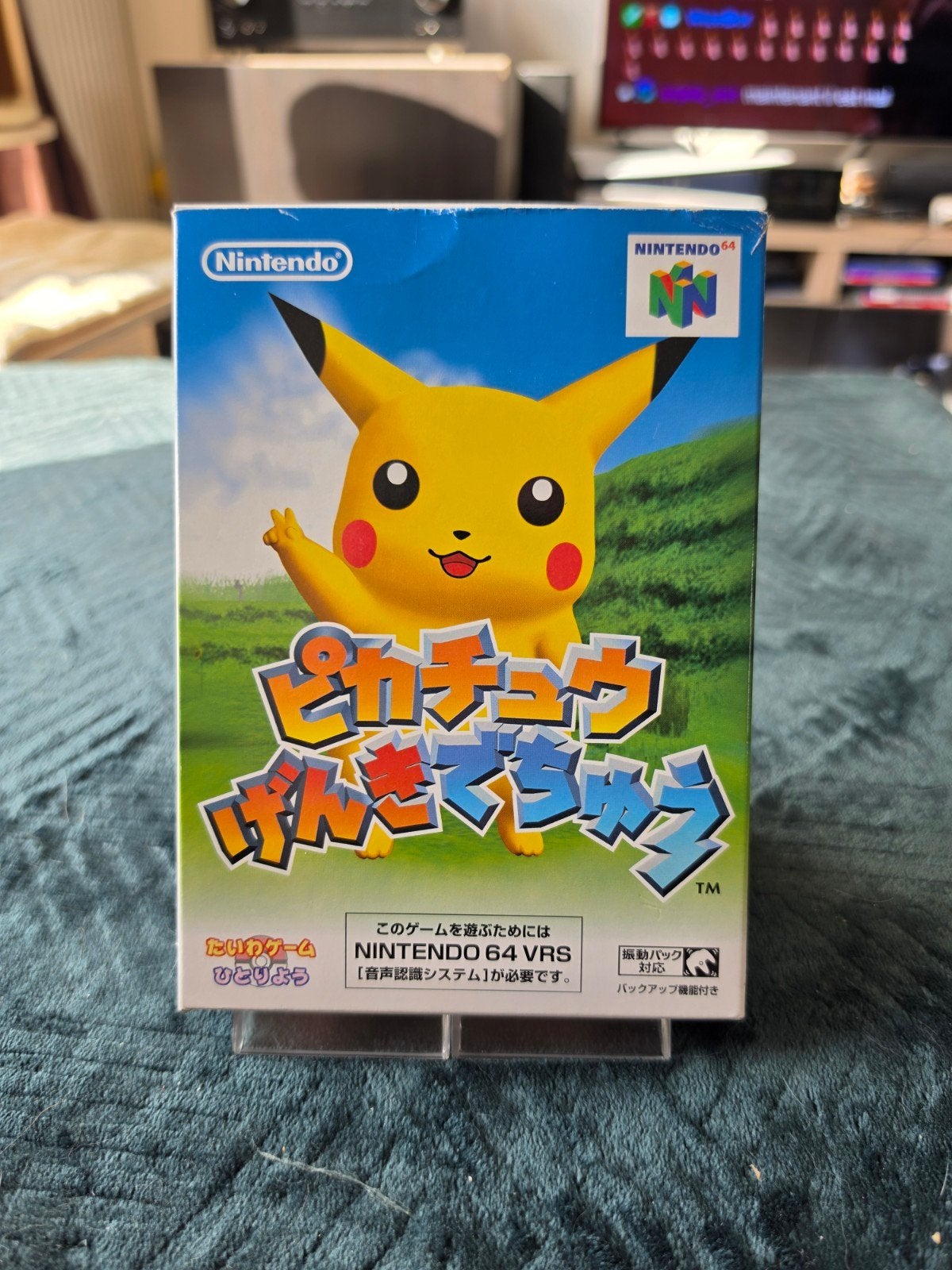 Pokémon Hey You Pikachu - Nintendo 64 N64 - Japonais, Enlèvement ou Envoi