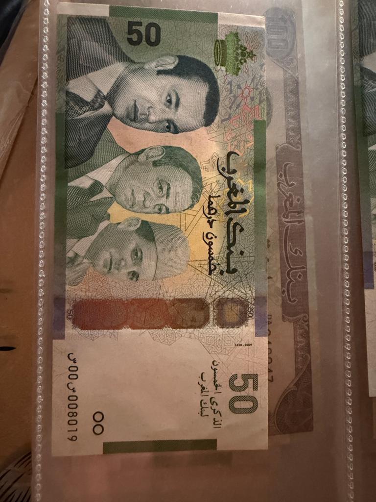 50 DIRHAMS 50ème anniversaire de Bank Al-Maghrib, Timbres & Monnaies, Billets de banque | Amérique, Enlèvement, Série