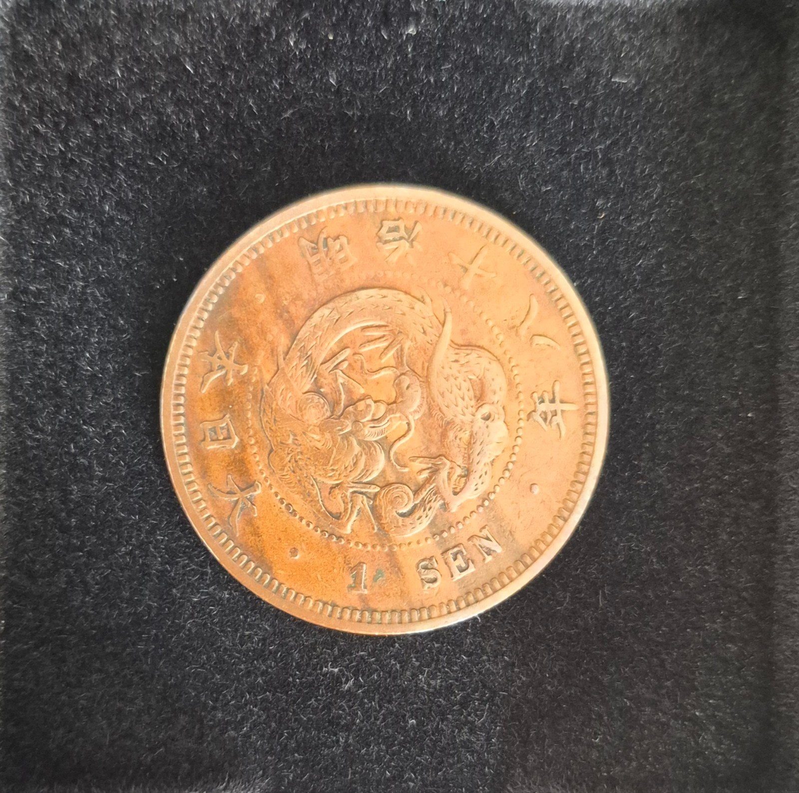 munt japan 1 sen meiji 1885 koper, Ophalen of Verzenden